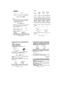 山西省阳泉市2022-2023学年八年级下学期6月期末数学试题