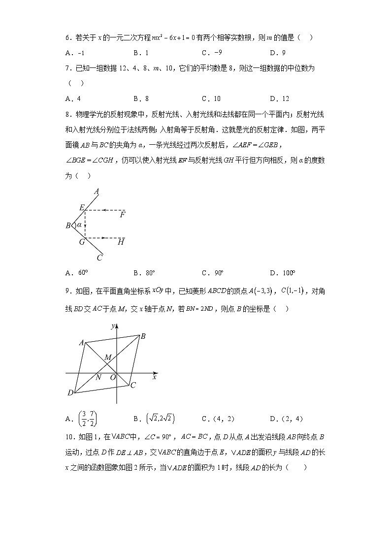 2023年河南省周口市淮阳区淮阳第一高级中学中考三模数学试题（含答案）02