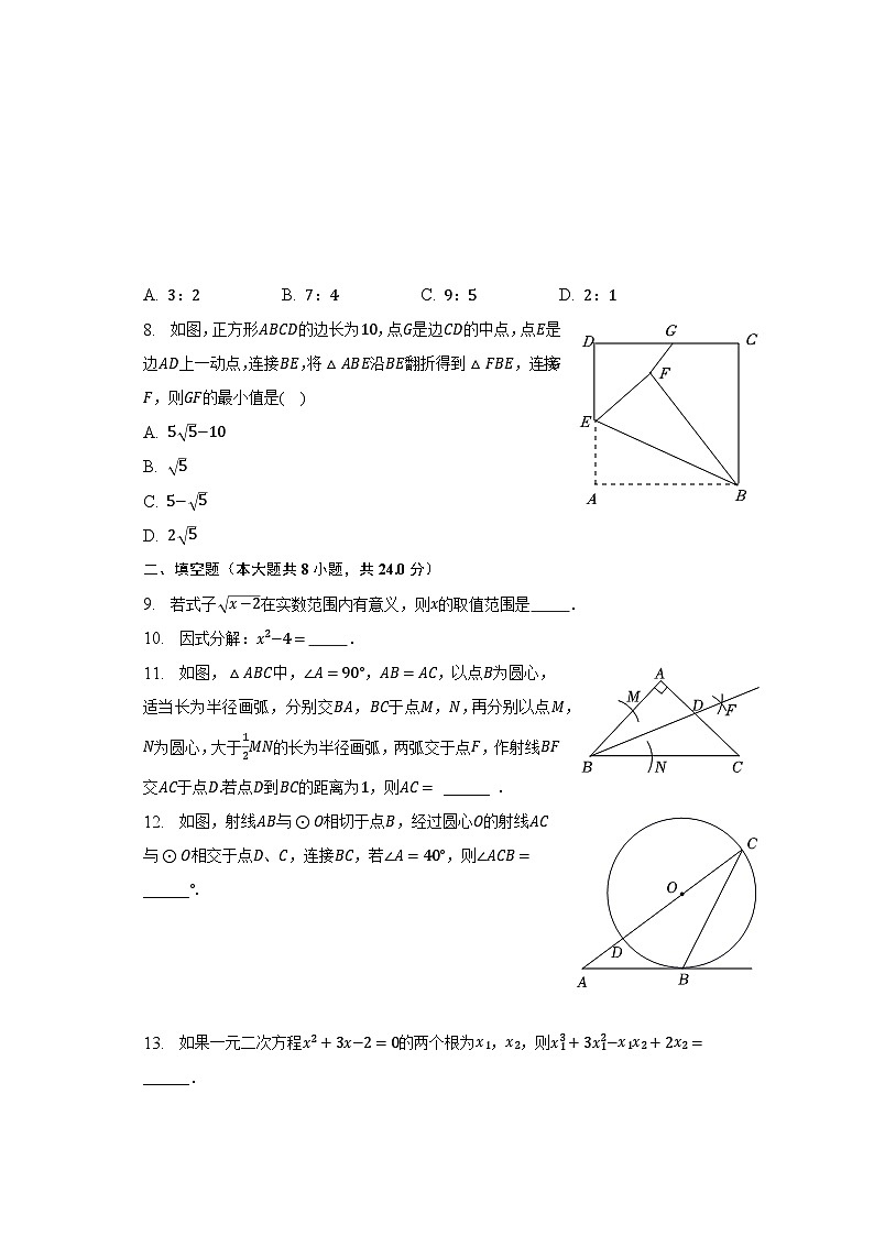 2023年江苏省苏州市姑苏区重点学校中考数学二模试卷（含解析）02