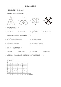 精品解析：重庆市渝中区巴蜀中学校2022-2023学年九年级上学期期中数学试题