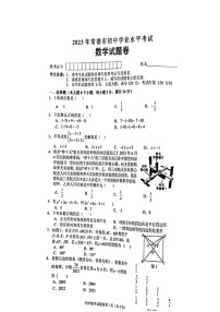 2023年湖南省常德市中考数学试题及答案(图片版)