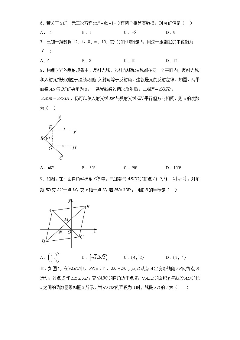 2023年河南省周口市淮阳区淮阳第一高级中学中考三模数学试题（含解析）02