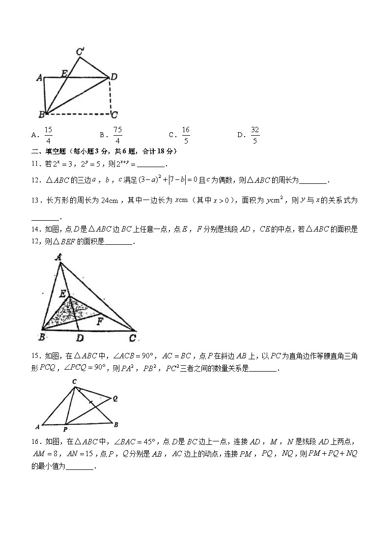 陕西省西安市雁塔区陕西师范大学附属中学2022-2023学年七年级下学期期末数学试题（含答案）第3页