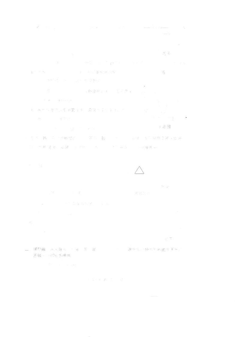 重庆市第八中学2022-2023学年七年级下学期期末考试数学试题02