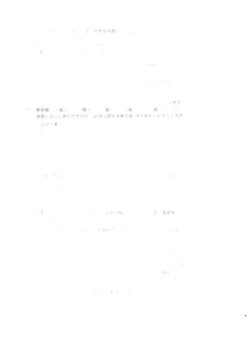 重庆市第八中学2022-2023学年七年级下学期期末考试数学试题03