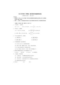 上海市长宁区2022-2023学年八年级下学期期末统考考试数学试卷(图片版 含答案)