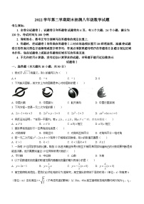 浙江省宁波市南山县2022-2023学年八年级下学期期末数学试题（含答案）