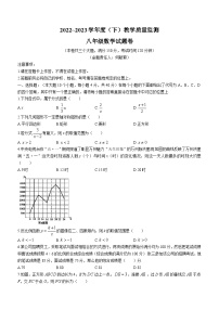 重庆市万州区2022-2023学年八年级下学期期末数学试题（含答案）