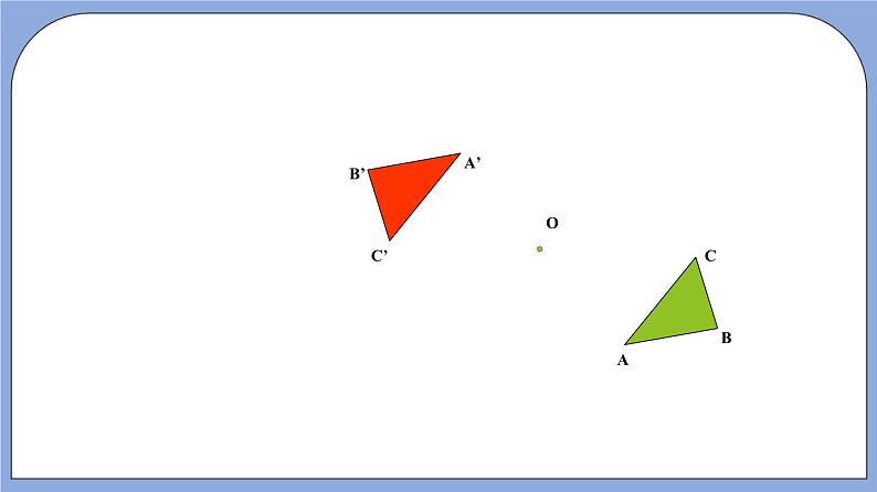 沪教版五四制数学七年级上册11.4 《中心对称》精品教学课件+作业（含答案）04