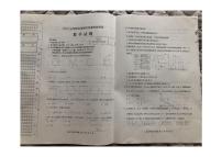 23黑龙江绥化中考数学真题（无答案）