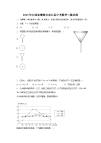 2023年江西省鹰潭市余江县中考数学二模试卷（含解析）