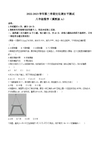 河北省邯郸市馆陶县2022-2023学年八年级下学期期末数学试题（含答案）