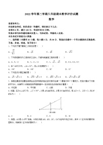 浙江省台州市2022-2023学年八年级下学期期末数学试题（含答案）