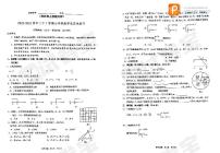 福建省厦门市湖里区2022-2023学年七年级下学期期末考试数学试卷