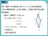 人教版数学八上 12.3.1　角平分线的性质 课件