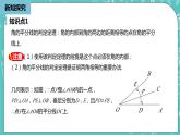 人教版數(shù)學(xué)八上 12.3.2　角平分線的判定 課件