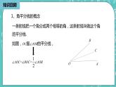 人教版數(shù)學(xué)八上 13.1.1　軸對(duì)稱 課件