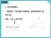 人教版数学八上 13.1.1　轴对称 课件