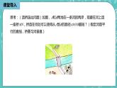 人教版數(shù)學(xué)八上 13.4.2　最短路徑問(wèn)題 課件