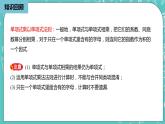 人教版数学八上 14.1.5　整式的乘法 课件