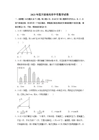 2023年四川省南充市中考数学试卷（含答案解析）