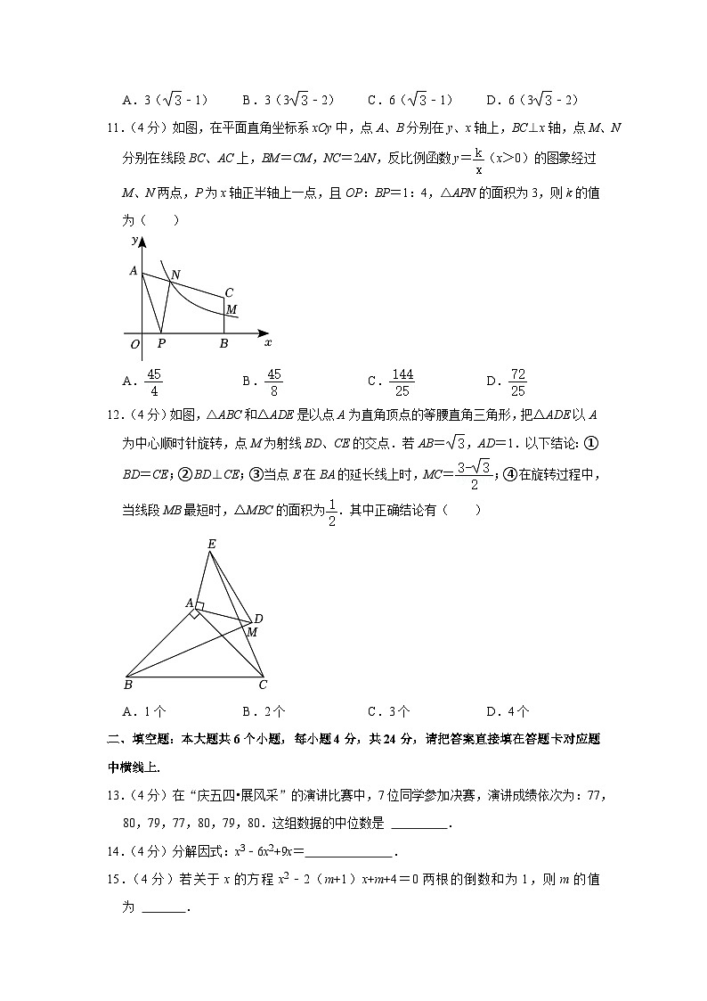 2023年四川省宜宾市中考数学试卷（含答案解析）03