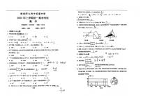 2023湖南师大附中芙蓉七年级期末考试数学试卷