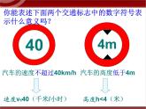 第6讲 一元一次不等式（组）课件 2022—2023学年沪教版（上海）数学六年级第二学期