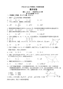 四川省泸州市泸县第五中学2022-2023学年八年级下学期6月期末数学试题(含答案)