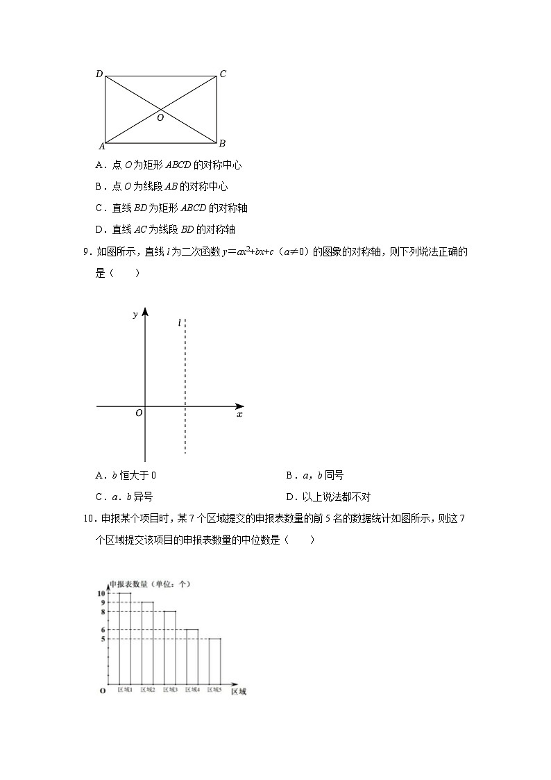 2023年湖南省株洲市中考数学试卷02