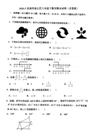 2023.7济南市章丘区八年级下数学期末试卷（含答案）