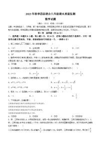 湖北省黄冈市2022-2023学年八年级下学期6月期末数学试题（含答案）