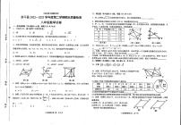 江西省上饶市余干县2022-2023学年八年级下学期期末质量检测数学试卷