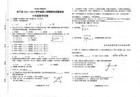 江西省上饶市余干县2022-2023学年下学期七年级期末数学