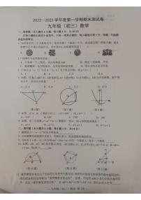 江西省南昌市2022—2023学年下学期期末测试卷九年级数学试题