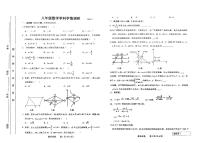 吉林省长春市第一零八学校2022-2023学年八年级下学期+学科学情调研（期末）数学试卷