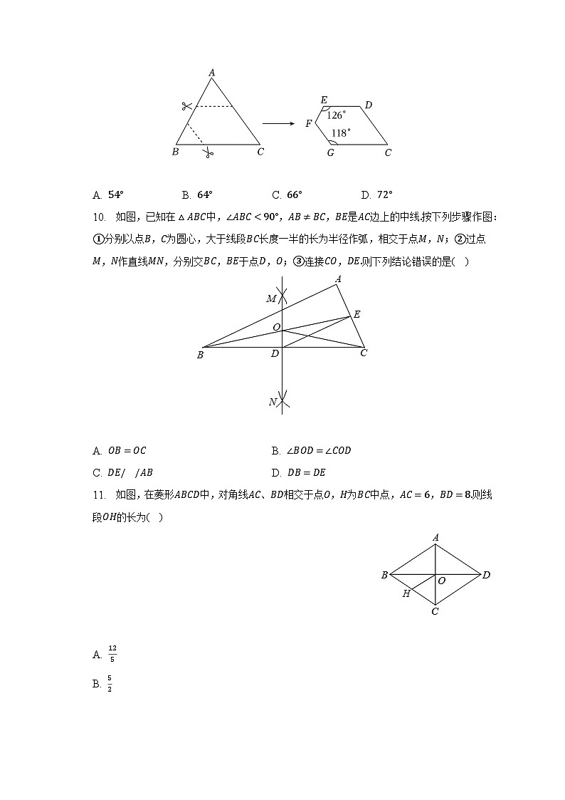 2023年河北省唐山市滦州市中考数学二模试卷（含解析）02