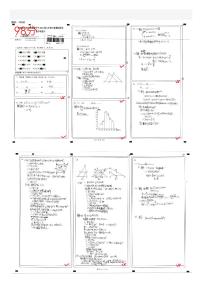 2023湖南师大附中梅溪湖八年级第二学期期末考试考试原卷-数学