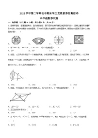 广东省清远市2022-2023学年八年级下学期7月期末数学试题（含答案）