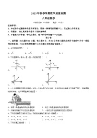 广西壮族自治区防城港市2022-2023学年八年级下学期期末数学试题（含答案）