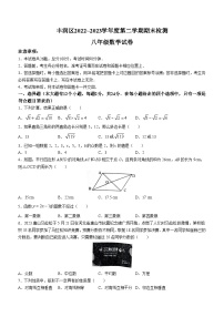 河北省唐山市丰润区2022-2023学年八年级下学期7月期末数学试题（含答案）