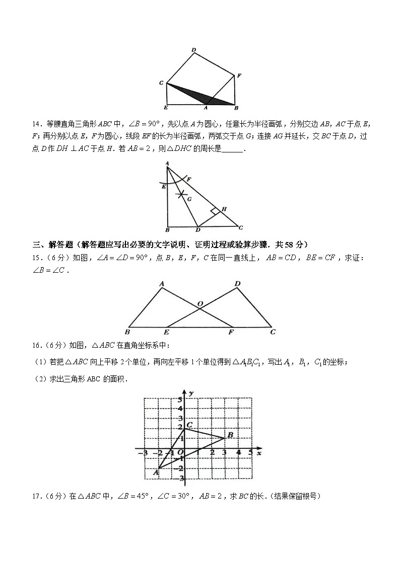 湖南省张家界市桑植县2022-2023学年八年级下学期6月期末数学试题（含答案）第3页