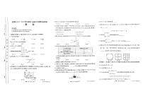 甘肃省定西市岷县2022-2023学年七年级下学期7月期末数学试题