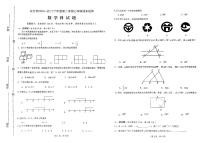 海南省省直辖县级行政单位东方市港务中学2022-2023学年八年级下学期7月期末数学试题