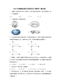 2023年湖南省邵阳市邵阳县中考数学二模试卷（含解析）