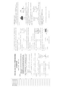 辽宁省沈阳市于洪区2021-2022学年九年级上学期期中阶段性测试数学试题