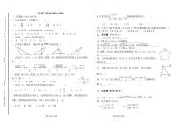 内蒙古霍林郭勒市第五中学2022-2023学年七年级下学期期末考试数学试题