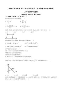 安徽省宿州市埇桥区教育集团2022-2023学年八年级下学期期末数学试题（含答案）