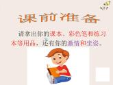 2.12+科學(xué)記數(shù)法+課件++2022—2023+學(xué)年北師大版數(shù)學(xué)七年級(jí)上冊(cè)