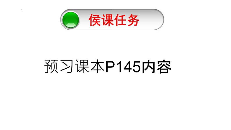 5.4应用一元一次方程--打折销售课件2022-2023学年北师大版七年级数学上册01